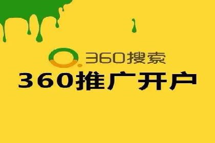 网络推广开户的五大经典案例回顾