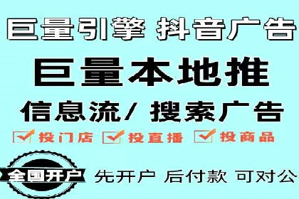 案例分享：信息流优化师如何实现低成本高回报